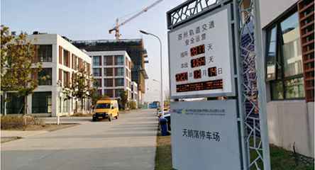苏州轨道交通出现AG线上网站·官网入口(中国)官方网站身影